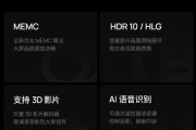 机米投影仪升级步骤是什么？升级后有哪些新功能？