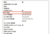 电脑上的本机ip地址在哪里修改？如何快速更改网络设置？