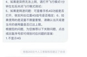 苹果手机玩地下城卡顿原因是什么？