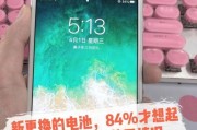 手机电池销毁方法有哪些？如何安全处理？