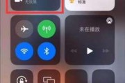 苹果手机实况视频怎样分享到微信？