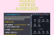 怎样查看电脑配置？详细步骤和常见问题解答？