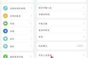 平板电脑软件更新方法？更新后性能如何？