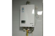 林内燃气热水器如何安装？林内燃气热水器安装步骤是什么？