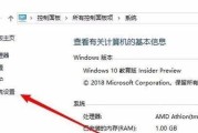 如何设置系统盘迁移并正确设置启动项（简单步骤帮助你成功完成系统盘迁移并设置正确启动项）