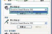 电脑外接音响无声，如何解决（排除故障并恢复音频输出的有效方法）