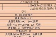电脑装机如何选择合适配置？