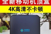 木星数码电视机顶盒使用方法是什么？