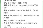 纯白直播电脑配置是否满足直播需求？