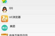 安卓手机拍照后如何更换照片？