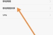 家用WiFi连接问题解决方法（为何家用WiFi连接无法上网以及如何解决）