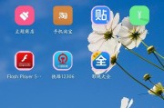 手机卡卡住怎么办？（解决手机卡卡住的实用方法）
