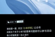 小米x11什么时候上市？上市后如何快速购买？