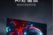 长虹电视大屏换新惠普的步骤是什么？换新后如何设置？