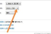 Win7联想电脑失去声音的解决方法（恢复电脑声音）
