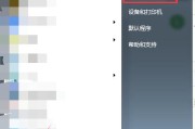 解决已连接WiFi但网络不可用的问题（一些简单方法可以帮助您恢复网络连接）