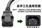 复印机白细线问题的修复方法（解决复印机出现白细线问题的实用技巧）