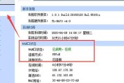 网关进不去找不到地址怎么回事？如何解决？