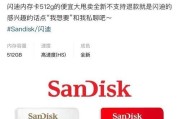 闲鱼上的便宜内存是否值得购买？购买时应注意哪些安全问题？