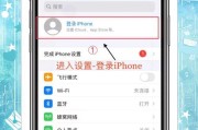 苹果笔记本如何登录AppleID？登录过程中应注意什么？