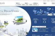 个人网页模板素材图片（打破常规）