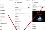荣耀手机直屏设置方法是什么？设置后对老人使用有何帮助？
