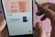 如何使用iPhone手机复制门禁卡（一种简便而高效的门禁卡复制方法）