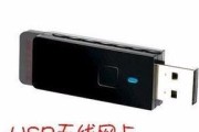 Win10台式电脑无线网卡安装教程（详解Win10台式电脑无线网卡的安装步骤和注意事项）