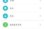 荣耀手机键盘调整方法是什么？如何缩小打字键盘？