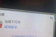 台式电脑连接WiFi的步骤和注意事项（在哪里连接WiFi）