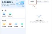 如何解决耳机一边有声一边没声的问题（实用技巧帮你解决耳机单侧声音失灵的烦恼）