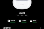 潜水表连接手机蓝牙耳机方法是什么？