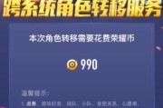 如何将手机作为摄像头用于王者直播？操作指南是什么？