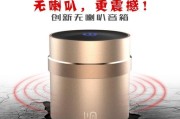 桌面音响低音炮共振问题解决方法？