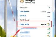 如何连接笔记本电脑到WiFi网络（简单易懂的步骤教你轻松连接无线网络）