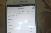 如何取消苹果手机与平板的电话同步功能（操作简单）