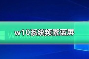w10怎么强制进入安全模式界面（win10系统进入安全模式的方法）