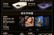 viv0手机全部价格是多少？购买时需要注意哪些常见问题？