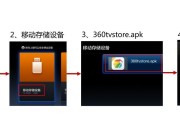 机顶盒玩机助手怎么用啊？使用中遇到问题如何解决？