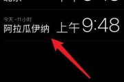 手机时间更改不了怎么办？正确设置步骤是什么？