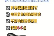 隐藏式电视机顶盒安装步骤是什么？需要专业人员吗？