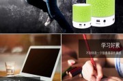莲花型小音箱低音炮使用方法是什么？