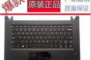 联想昭阳e42-80好吗？性能和价格如何？