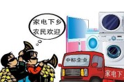 美菱冰箱显示EC故障及维修方法（了解EC故障的原因和解决方法）
