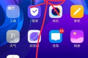 苹果双卡双待如何设置流量使用（掌握苹果双卡双待设置）