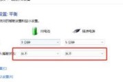 电脑黑屏但有光亮如何解决？