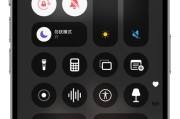 苹果手机特斯拉app如何设置为常驻后台？操作方法是什么？
