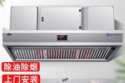 户外厨房抽油烟机清洗方法（保持清洁）
