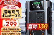 庞巴迪摩托艇充电器功率多大？如何选择合适的充电器？