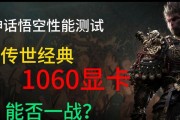 GTX1060矿卡现在购买合适吗？性能和价格如何？
